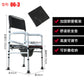 Adjustable Portable Commode Chair for Elderly and Pregnant Women 06-3