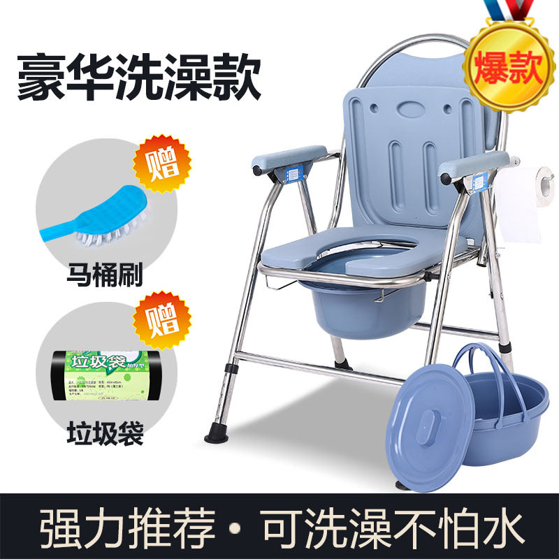 Sturdy Portable Commode Chair for Elderly and Pregnant 灰色豪华洗澡款