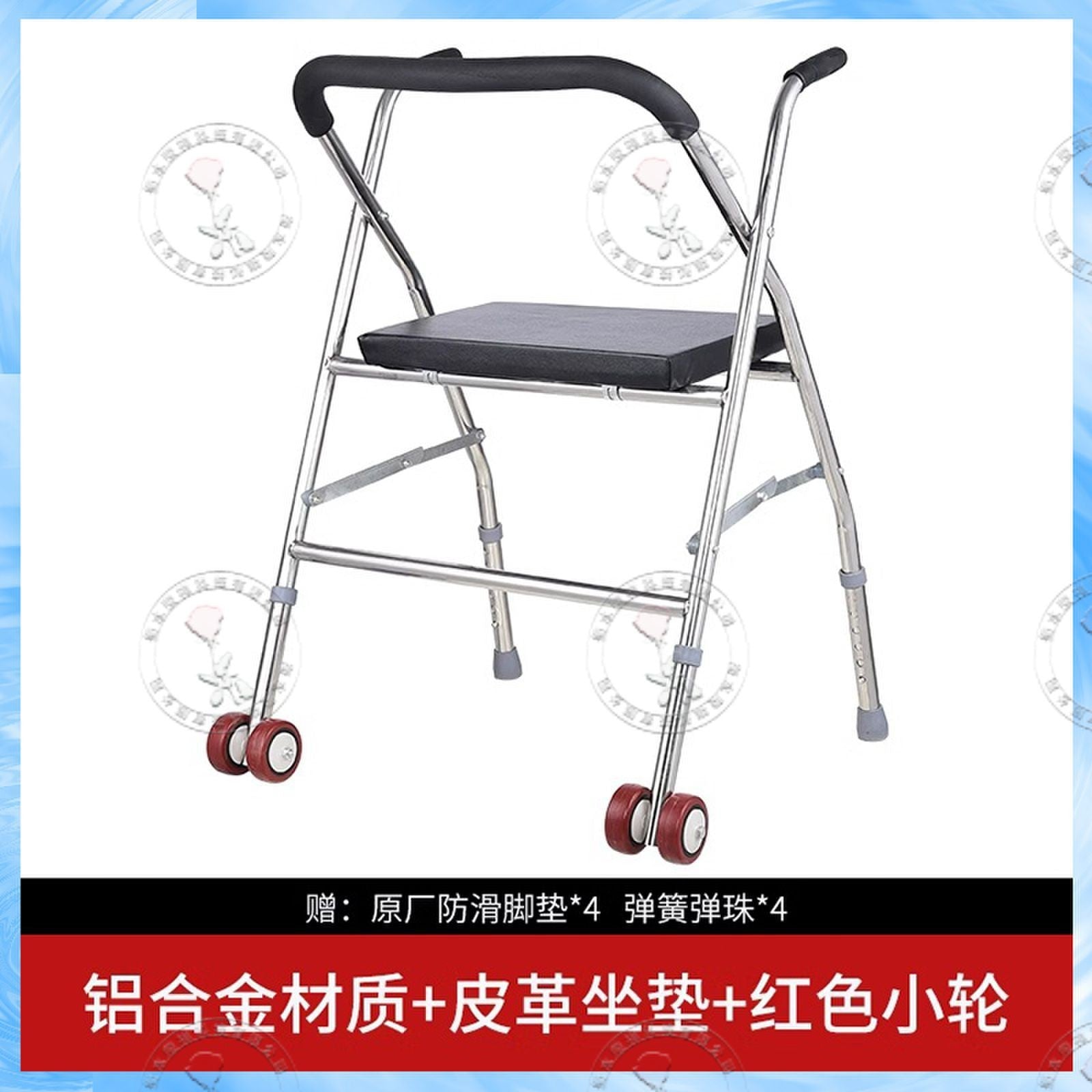 Sturdy Stainless Folding Walker for Elderly PU座面