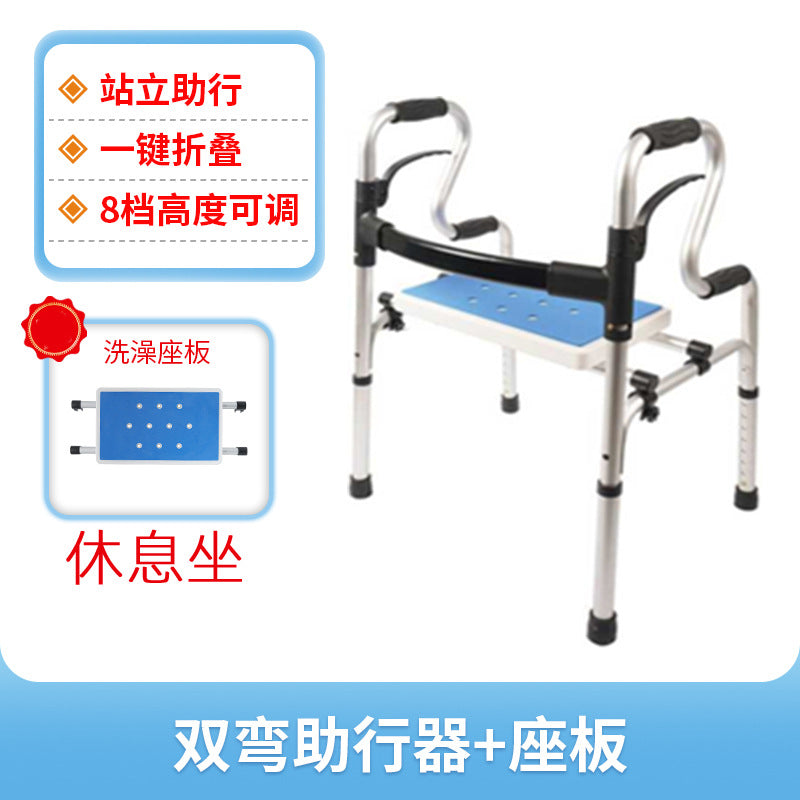 Lightweight Aluminum Disabled Mobility Aids with Seat and Wheels 坐板+双扶手助步器