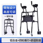 Comfortable, Portable, Foldable Folding Walker for Walking and Sitting 四轮款+坐板