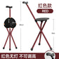 Adjustable Aluminum Walking Canes for Seniors T型把手红色（不可调高）