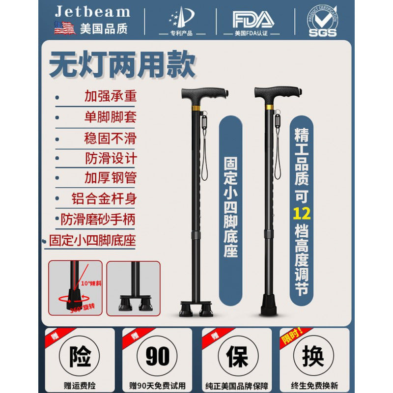 Adjustable Anti-slip Walking Canes for Seniors 黑色两用无灯款（防滑按摩手柄+单脚+固定小四脚）