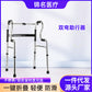 Lightweight Aluminum Mobility Aids for Disabled 不锈钢-双弯款