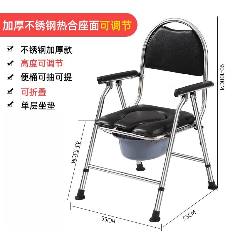 Portable Foldable Commode Chair for Seniors and Pregnant Women 不锈钢圈椅【热合葫芦面+可调节】