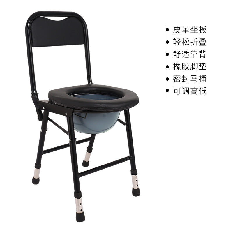 Portable Steel Commode Chair for Elderly and Pregnant Women 小号腿部调节