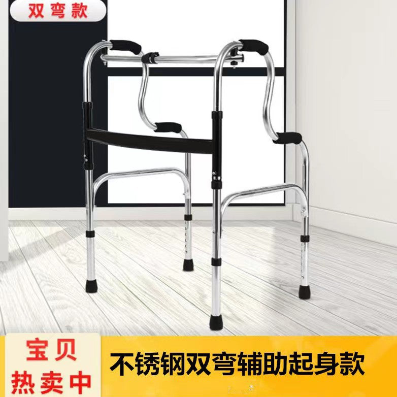 Adjustable Folding Stainless Walker for Elderly 不锈钢双弯