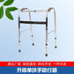 Foldable Aluminium Mobility Aids for Disabled 不锈钢单弯