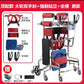 Sturdy Elderly Mobility Aid for Stroke Rehabilitation 顶配款双手刹男款（站立+行走+坐便+坐板） 深红色