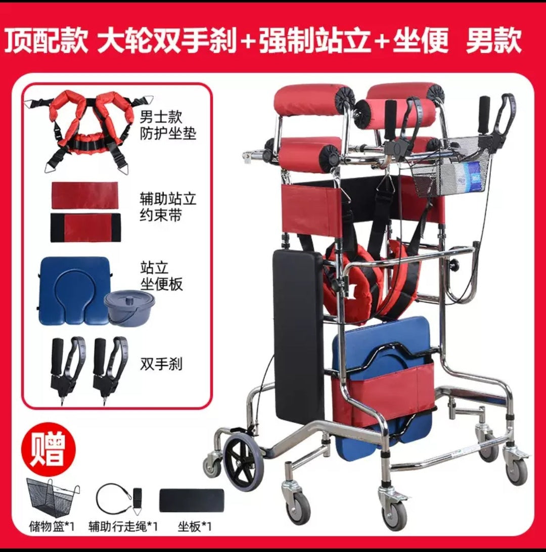 Sturdy Elderly Mobility Aid for Stroke Rehabilitation 顶配款双手刹男款（站立+行走+坐便+坐板） 深红色