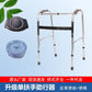 Adjustable Elderly Walker for Disabled Mobility Aids 不锈钢单弯+大黑便板+便桶