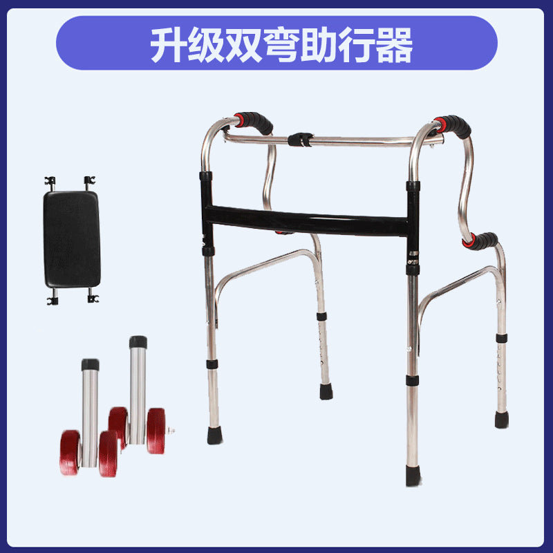 Adjustable Folding Mobility Aids for Disabled 双弯+皮革软座板+双红轮 不锈钢款