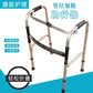 Sturdy Stainless Steel Mobility Aids for Disabled 加厚加粗单弯黑杠 助行器 皮革坐板 黑色