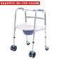 Sturdy Portable Disabled Mobility Aids 铝合金单弯灰杠+双轮+万向轮+白色坐便板