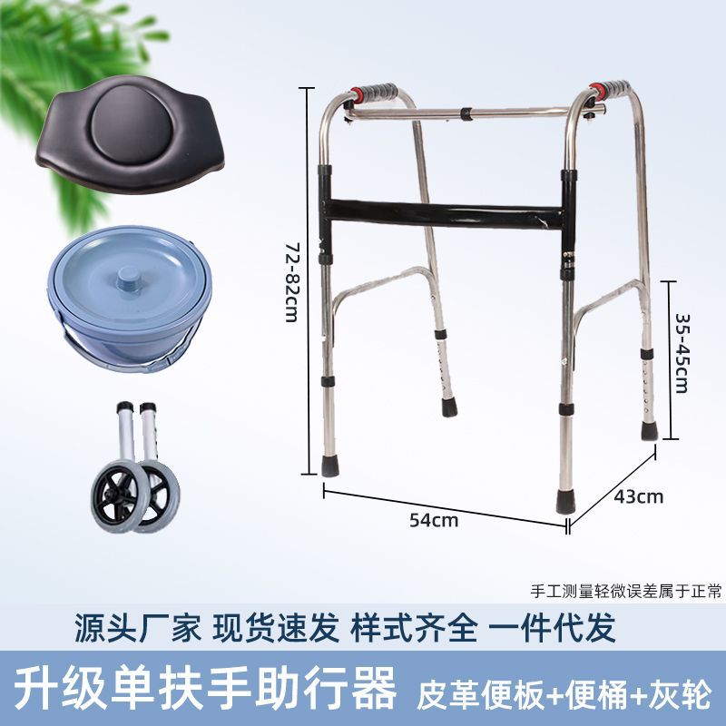 Sturdy Disabled Mobility Aids for Elderly Rehabilitation 不锈钢单弯+舒适黑大坐便板+单排灰轮