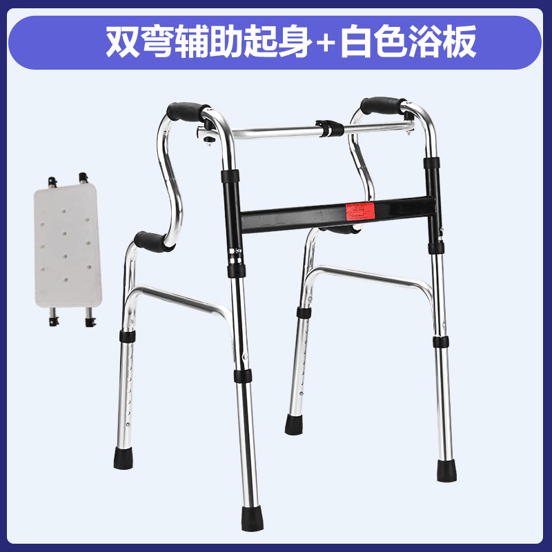 Adjustable Folding Mobility Aids for Disabled 双弯+白沐浴板 不锈钢款