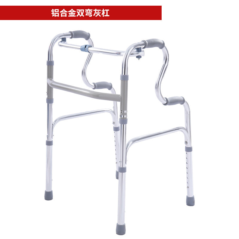 Sturdy, Portable, Adjustable Disabled Mobility Aids for Elderly 铝合金双弯灰杠