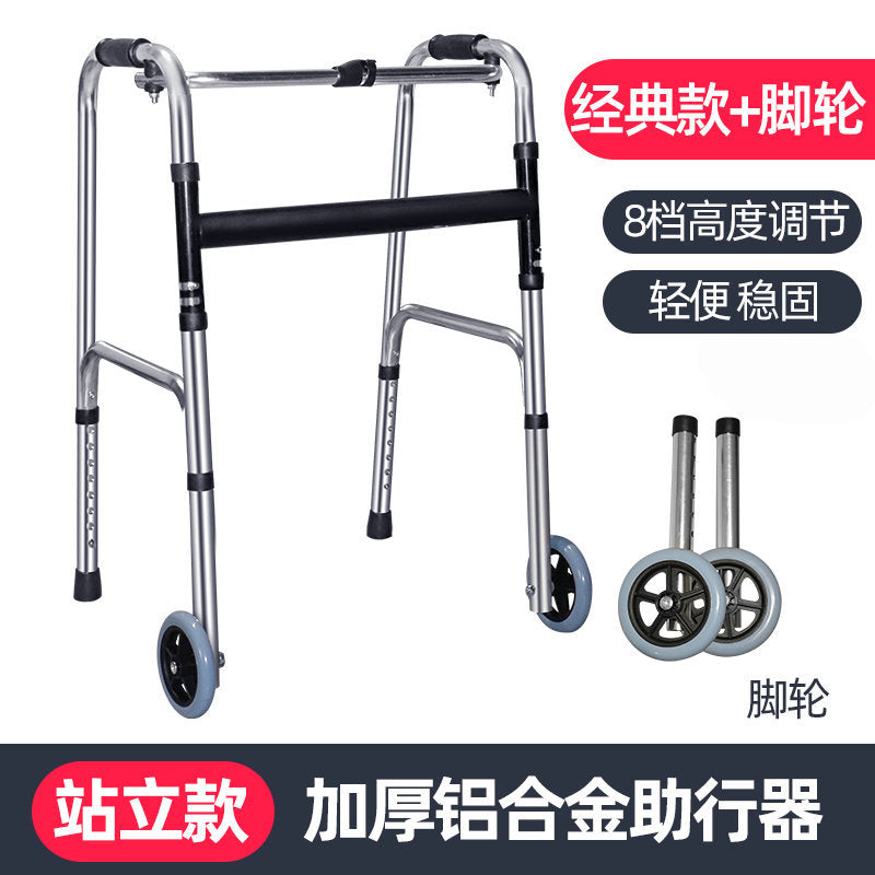 Lightweight Aluminum Disabled Mobility Aids for Elderly 黑色单弯铝合金带轮款 加黑色pu软座板