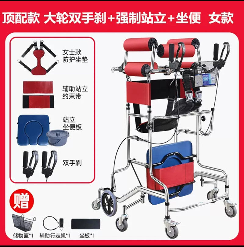 Sturdy Elderly Mobility Aid for Stroke Rehabilitation 顶配款双手刹女款（站立+行走+坐便+坐板） 蓝色