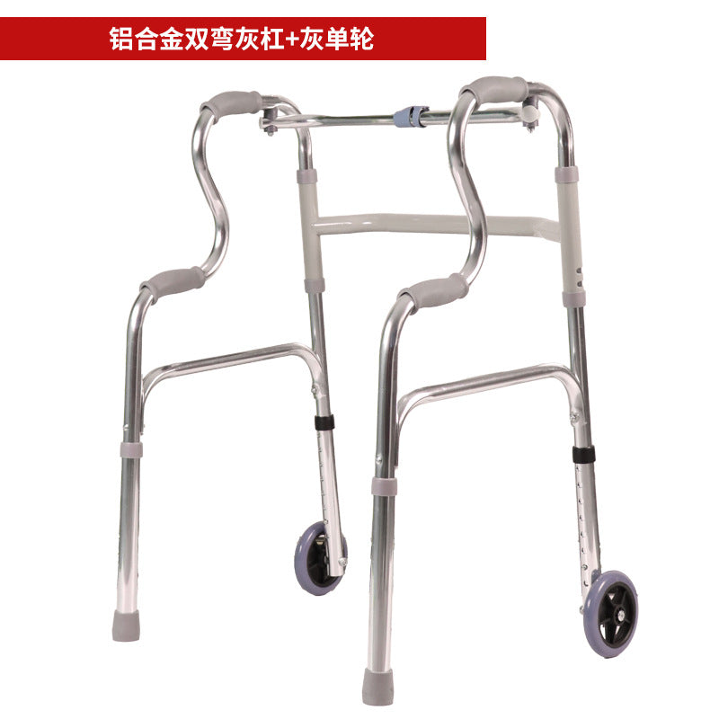 Sturdy Portable Disabled Mobility Aids 铝合金双弯灰杠+灰单轮