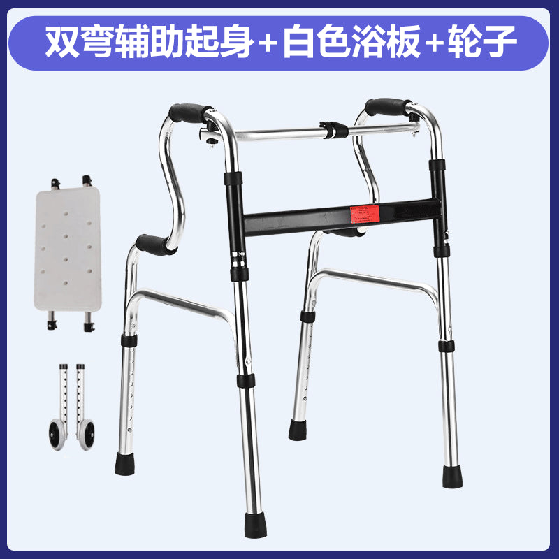 Adjustable Folding Mobility Aids for Disabled 双弯+白沐浴板+大灰轮 不锈钢款