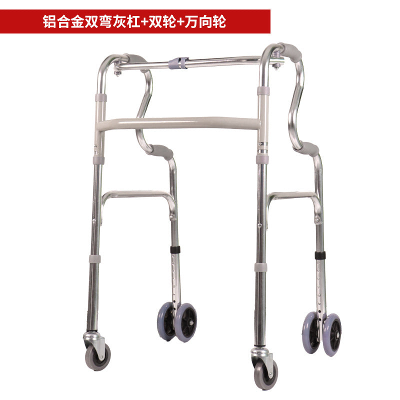 Sturdy Portable Disabled Mobility Aids 铝合金双弯灰杠+双轮+万向轮