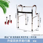 Sturdy Disabled Mobility Aids for Elderly Rehabilitation 不锈钢双弯+双排红轮