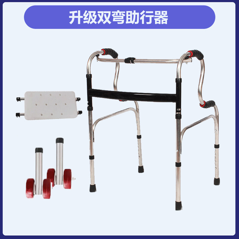 Adjustable Folding Mobility Aids for Disabled 双弯+白沐浴板+双红轮 铝合金款