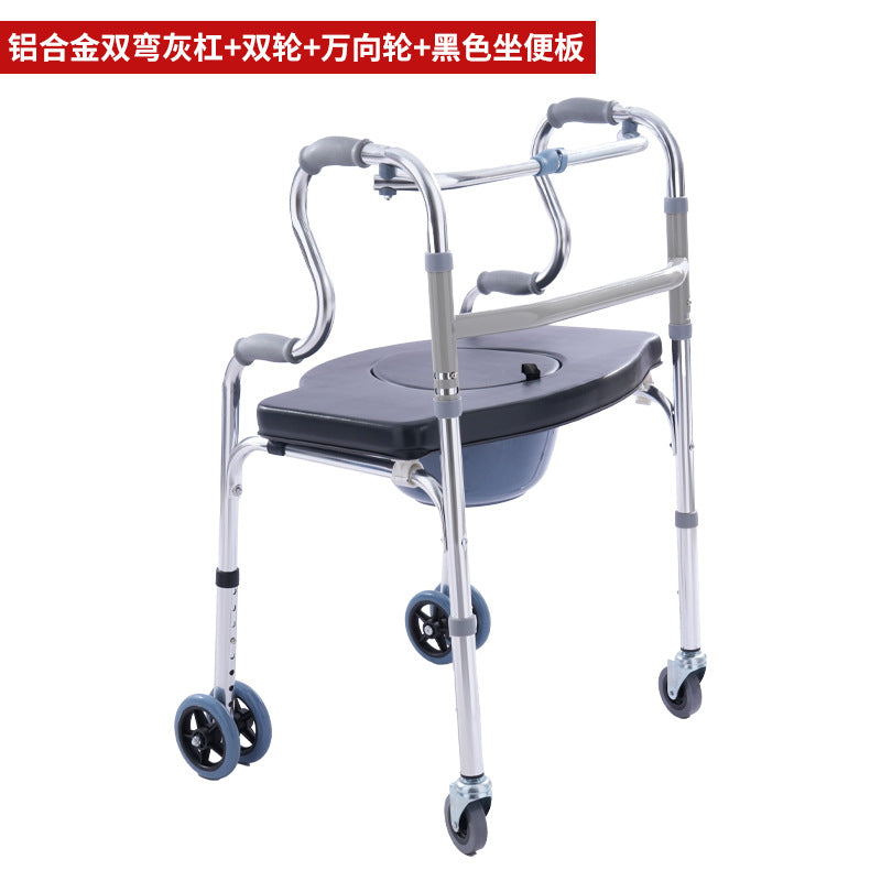 Sturdy Portable Disabled Mobility Aids 铝合金双弯灰杠+双轮+万向轮+黑色坐便板