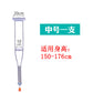 Adjustable Stainless Steel Walking Canes for Seniors 中号 加厚