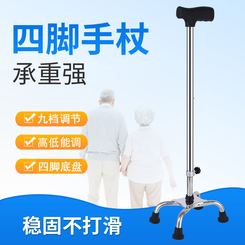 Adjustable, Stable, Ergonomic Walking Canes for Seniors 4294229348352