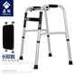 Lightweight Elderly Mobility Aid for Disabled 单弯7011+长软板