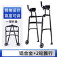 Comfortable, Portable, Foldable Folding Walker for Walking and Sitting 两轮款