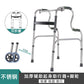 Portable Foldable Folding Walker for Elderly 不锈钢双弯+脚轮