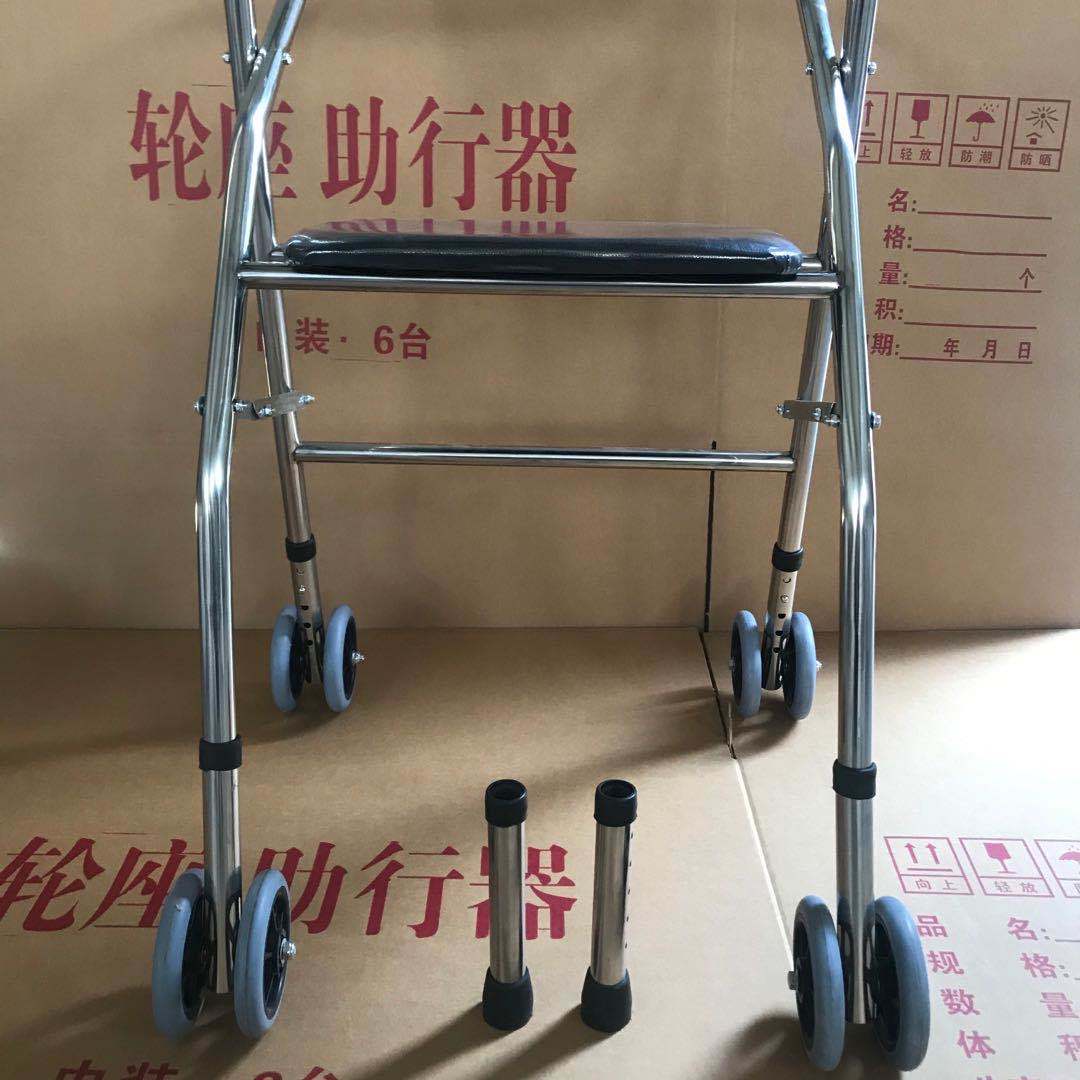 Foldable Stainless Steel Mobility Aids for Disabled and Elderly 加粗加固四轮两用款送脚管