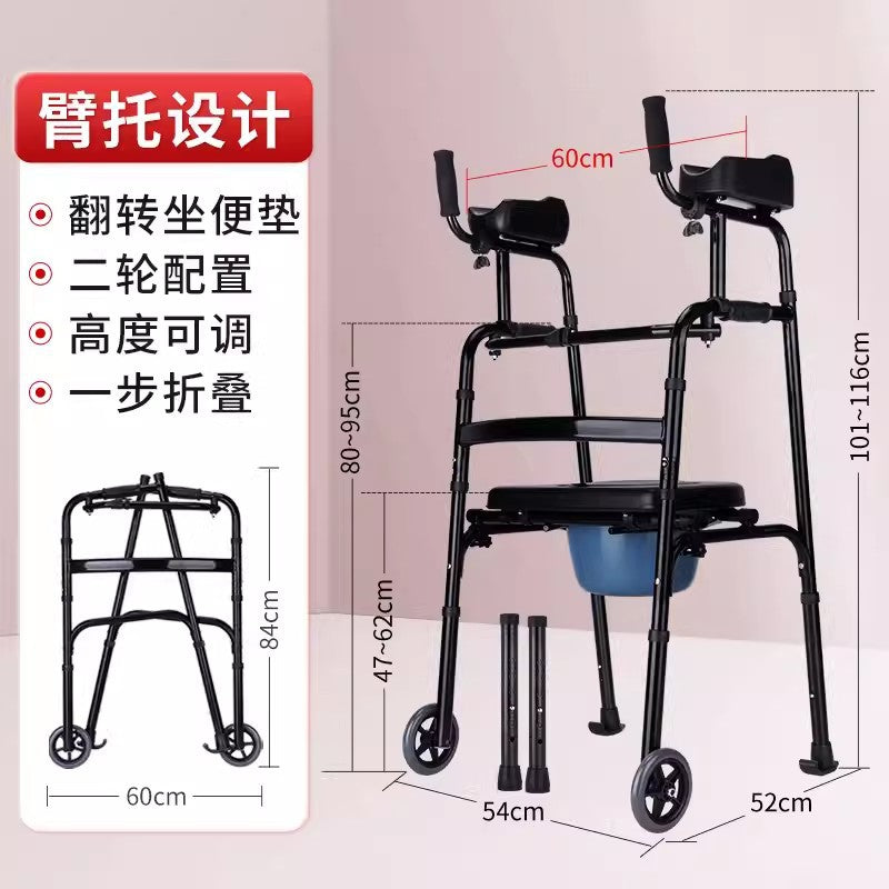 Portable, Adjustable, Foldable Mobility Aids for Disabled 款式 四