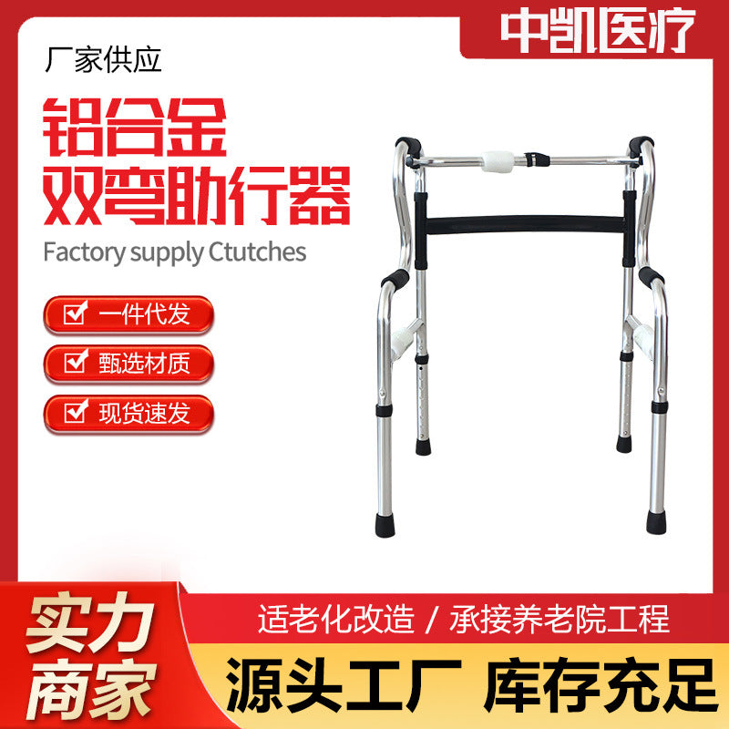 Lightweight Portable Disabled Mobility Aids 696554897