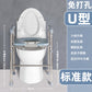 Sturdy Stainless Commode Chair for Home Use U型标准款