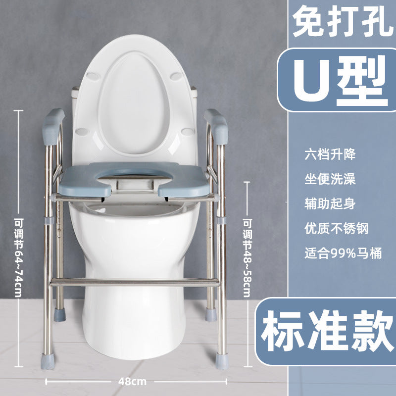 Sturdy Stainless Commode Chair for Home Use U型标准款