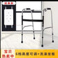 Sturdy Stainless Steel Disabled Mobility Aids 不锈钢单弯+洗澡板