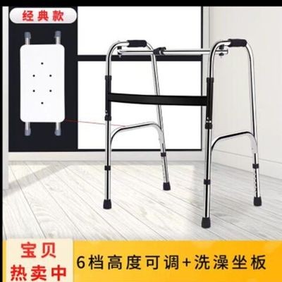 Sturdy Stainless Steel Disabled Mobility Aids 不锈钢单弯+洗澡板