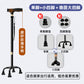 Adjustable Lightweight Multifunctional Walking Canes for Seniors LRSZMS1JXZX4GDD4