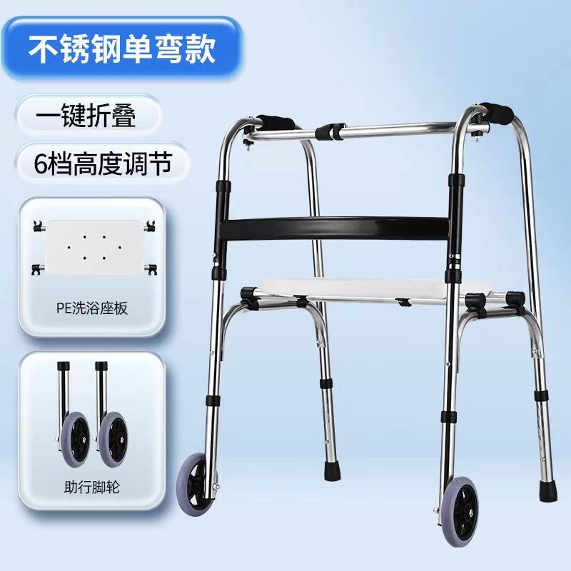 Sturdy Stainless Folding Walker for Elderly 548798225