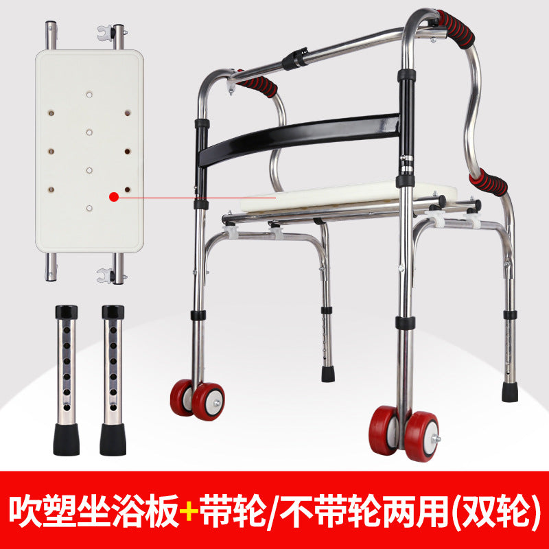 Sturdy Disabled Mobility Aids for Elderly 双弯+红轮+沐浴板