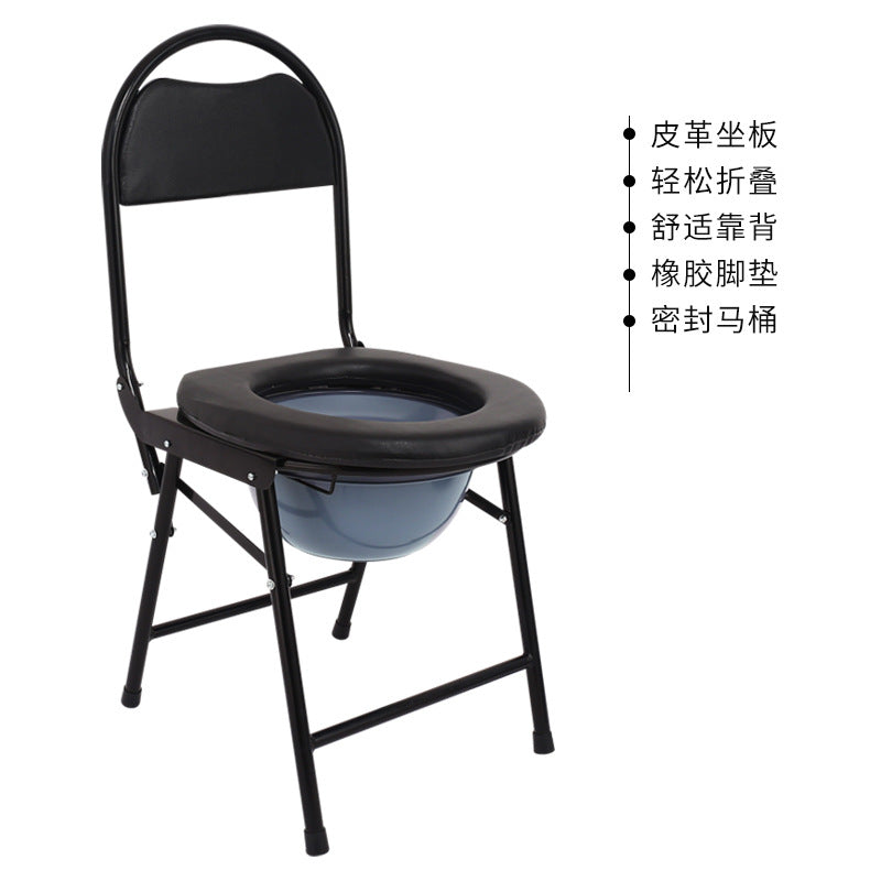 Portable Steel Commode Chair for Elderly and Pregnant Women 小号圆形靠背黑色座圈