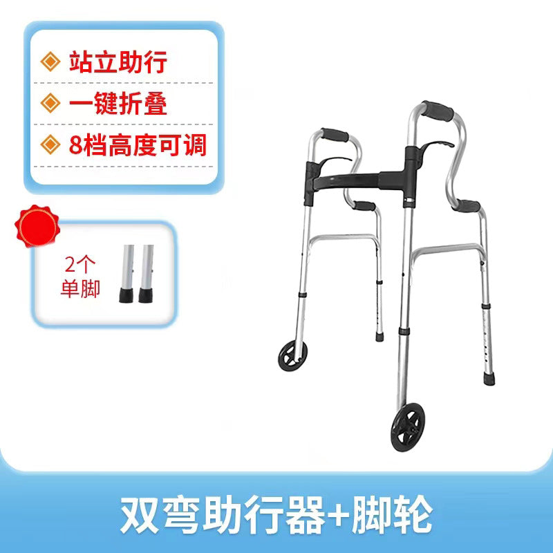 Lightweight Aluminum Disabled Mobility Aids with Seat and Wheels 带轮+双扶手助步器