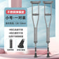 Adjustable Anti-slip Walking Canes for Seniors 小号双支【适合身高130-154cm】