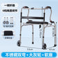 Sturdy, Anti-slip, Portable Disabled Mobility Aids for Walking D款不锈钢双弯%2B大灰轮%2B软座