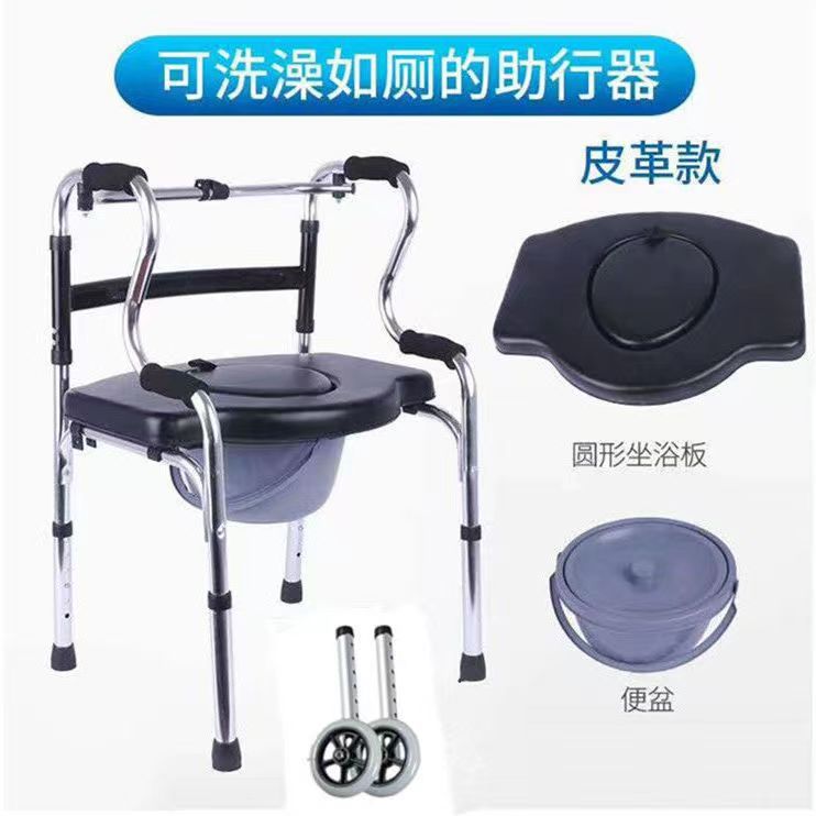 Adjustable Stainless Folding Walker 不锈钢双弯+坐便板+灰轮