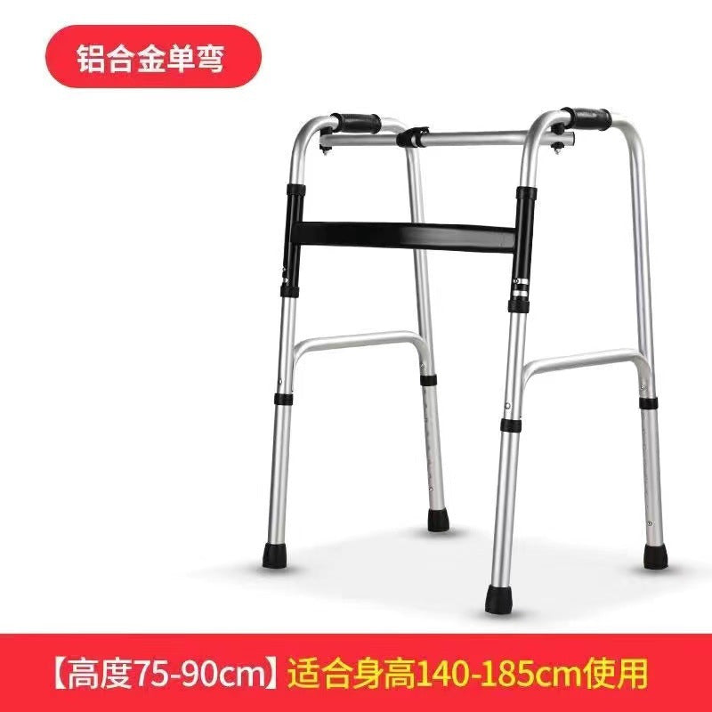 Adjustable Folding Aluminum Walker for Elderly 单弯